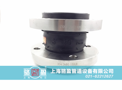 橡膠接頭安裝在大樓供水機(jī)房中能夠起到哪些作用 橡膠接頭安裝在大樓供水機(jī)房中能夠起到哪些作用