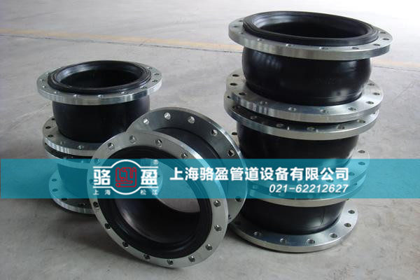 駱盈橡膠接頭具有良好的耐壓性