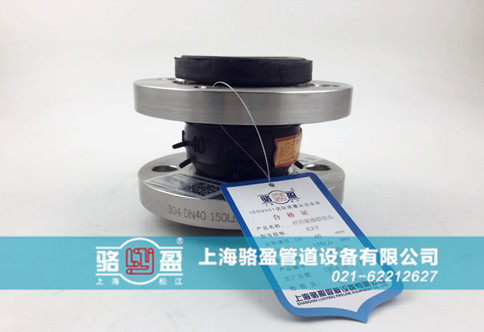 提高橡膠接頭的耐用性