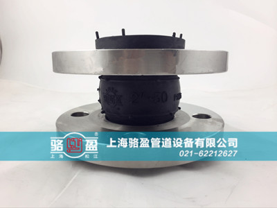 橡膠軟接頭的檢測(cè) 橡膠軟接頭的檢測(cè)