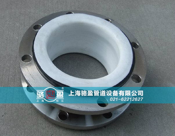 襯四氟橡膠軟接頭