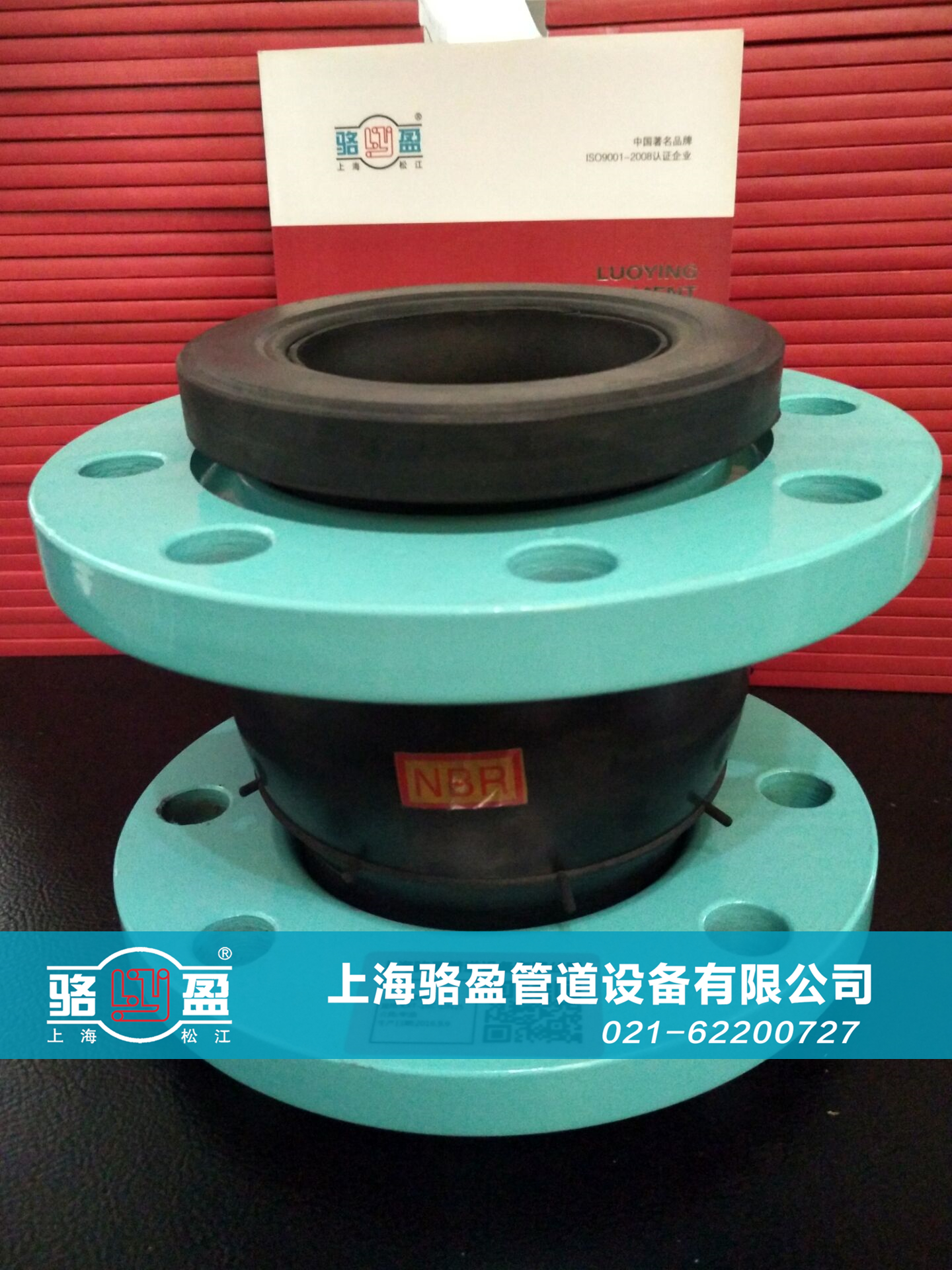 312255.jpg 耐油橡膠接頭.jpg